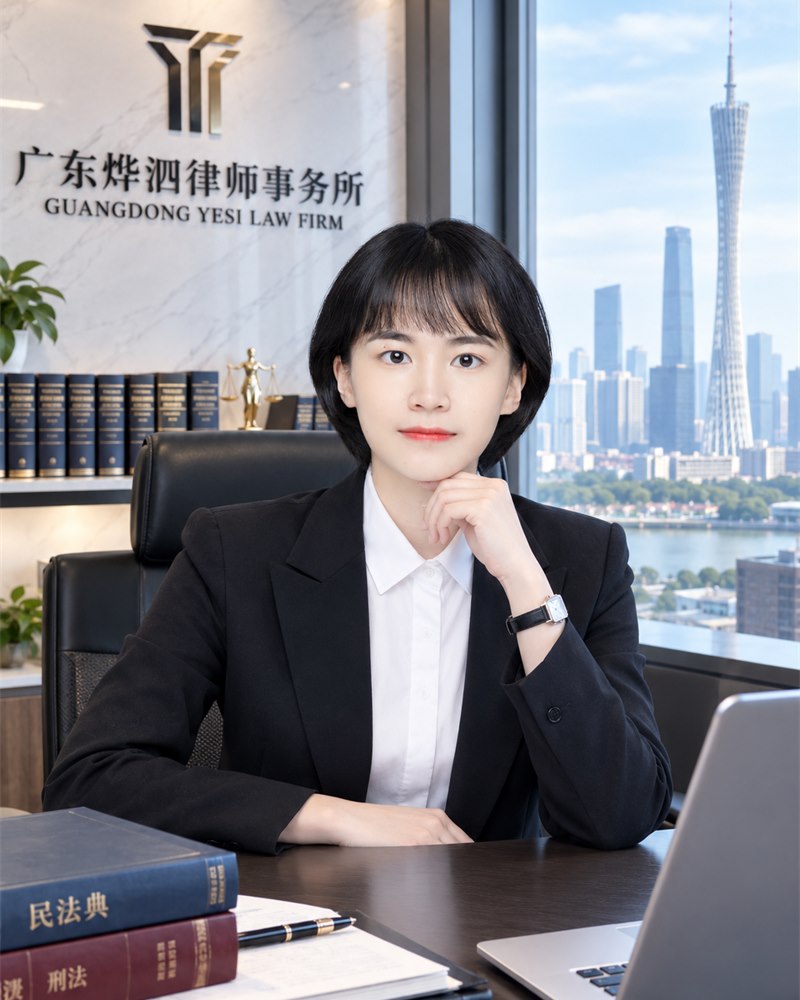 Wennuo Fan, Associate Attorney at Guangdong Yesi Law Firm